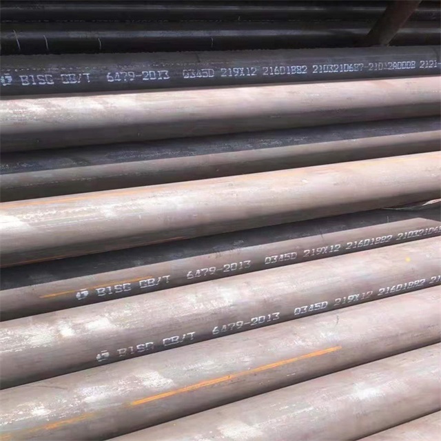 益阳6479无缝钢管